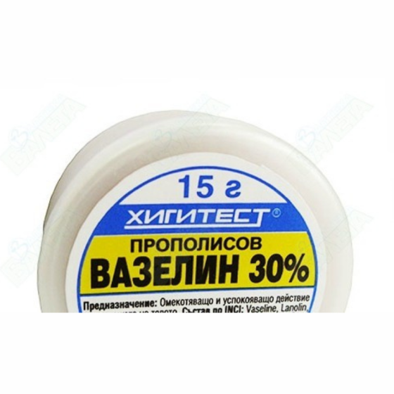 HIGITEST Прополисов вазелин 30% 15гр - Хигитест