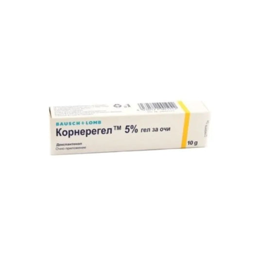 CORNEREGEL Корнерегел гел 5% при корнеална дистрофия, корнеални лезии 10г