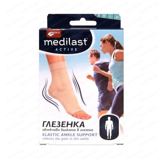 MEDICA Medilast Active Глезенка размер XL x1 брой Medica