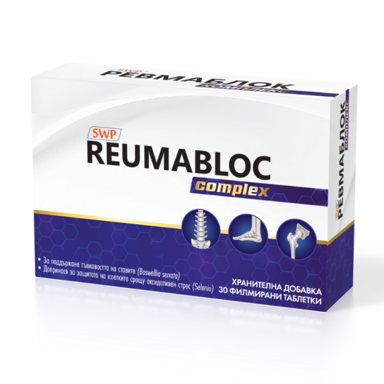 SUN WAVE PHARMA Ревмаблок комплекс таблетки за сила и енергия в ставите х30 - Снимка 1 от 2