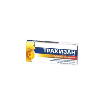 compare product Трахизан таблетки за смучене при болки в гърлото х20