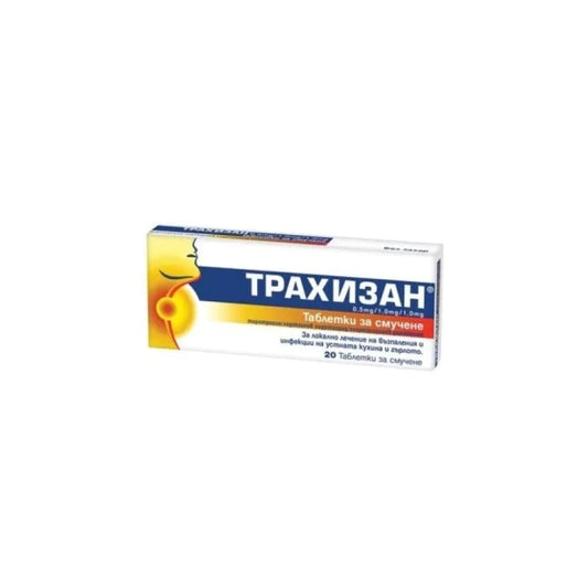 TRACHISAN Трахизан таблетки за смучене при болки в гърлото х20