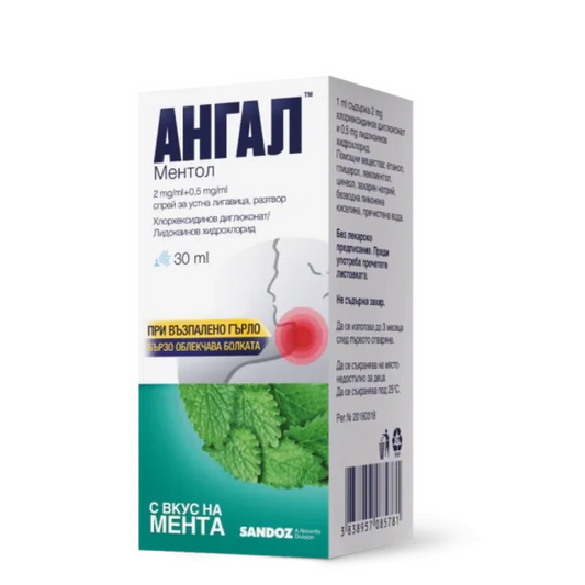ANGAL Ангал ментол спрей  при възпалено гърло 30мл