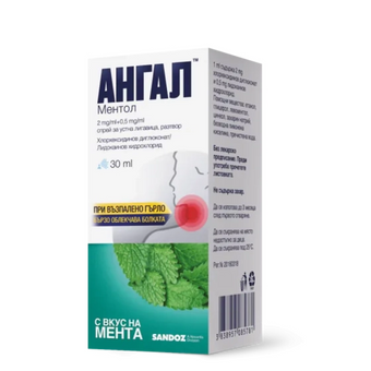 compare product Ангал ментол спрей при възпалено гърло 30мл