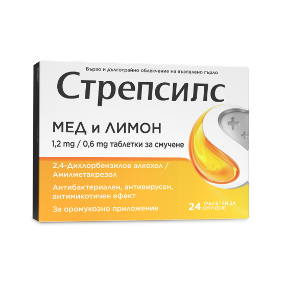 STREPSILS Стрепсилс мед и лимон при възпалено гърло х24