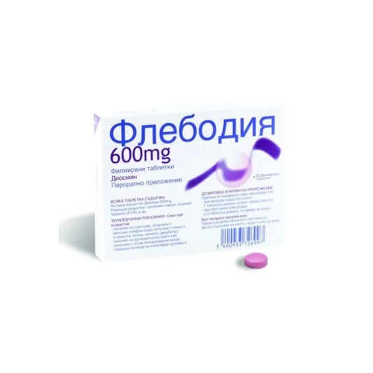 PHLEBODIA Флебодиа капсули при разширени вени, хемороиди, тежест и болка в краката  600мг х30