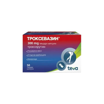 compare product Троксевазин капсули при разширени вени, отоци и хронична венозна недостатъчност 300мг х50