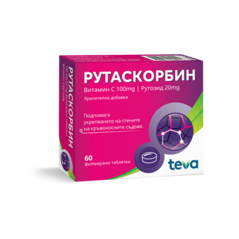 compare product Рутаскорбин таблетки за укрепване на кръвоносните съдове х60