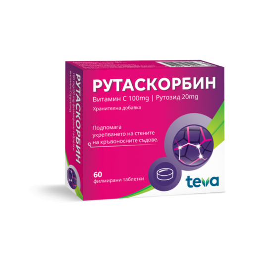 RUTASCORBIN (TEV) Рутаскорбин таблетки за укрепване на кръвоносните съдове х60
