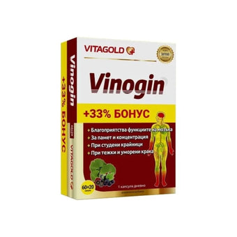 compare product Виногин капсули за памет, сърце и кръвооросяване х60 + 20 капсули Vitagold