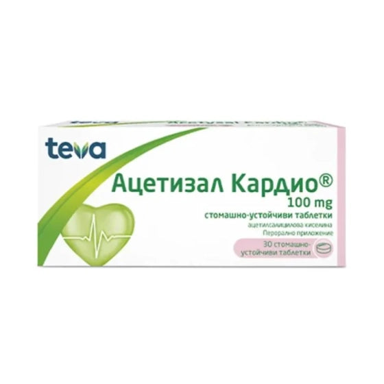 ACETYSAL Ацетизал кардио таблетки за профилактика на сърцето 100мг х30