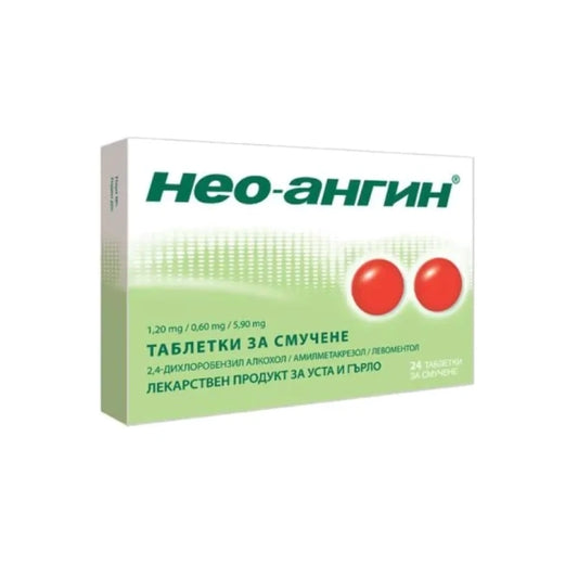 NEO ANGIN Нео-ангин таблетки /със захар/ при възпалено гърло х24