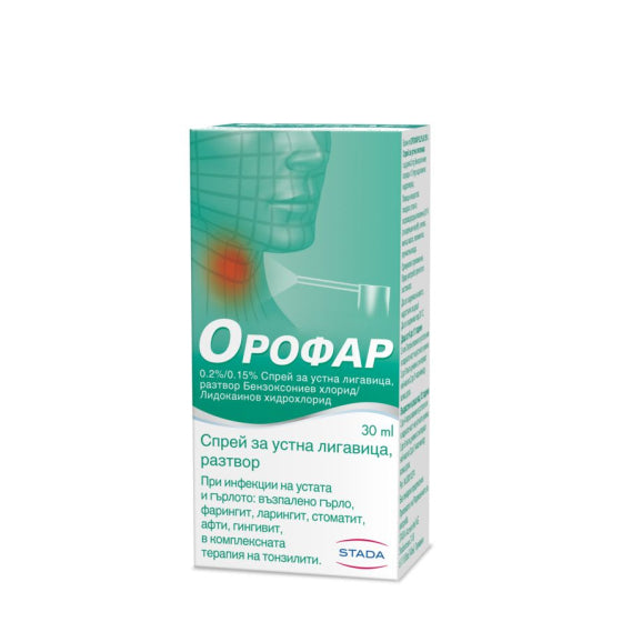 OROFAR Орофар спрей при болки и инфекции в гърлото и устата 30мл - Снимка 1 от 2