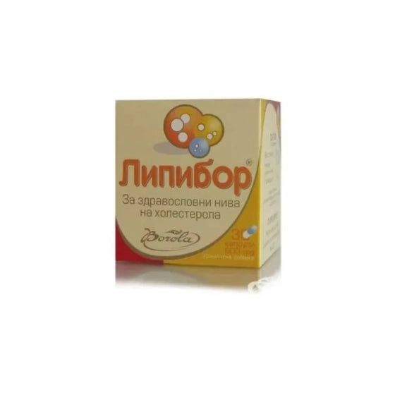 LIPIBOR Липибор капсули  за регулиране нивата на холестерол в кръвта х30 Borola