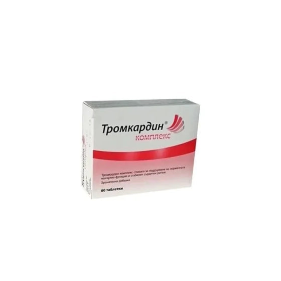 TROMCARDIN Тромкардин комплекс таблетки за стабилен сърдечен ритъм х60
