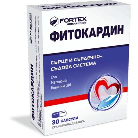 FITOCARDIN Фитокардин капсули  за здраво сърце х30 Fortex