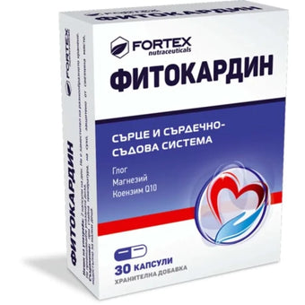 compare product Фитокардин капсули за здраво сърце х30 Fortex