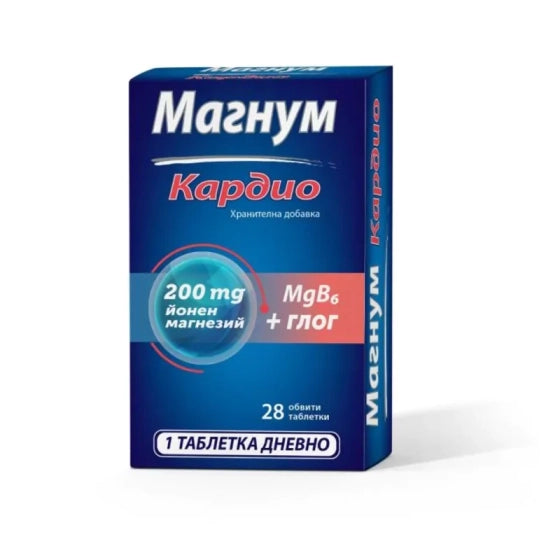 MAGNUM Магнум кардио таблетки подпомага функцията на сърдечно-съдовата система х28
