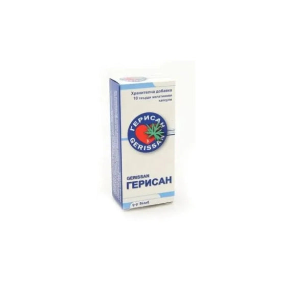 GERISSAN Герисан капсули при анемия и слаб имунитет 150мг х10