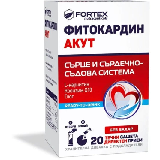 FITOCARDIN Фитокардин Акут ликуид сашета за здраво сърце х20 Fortex