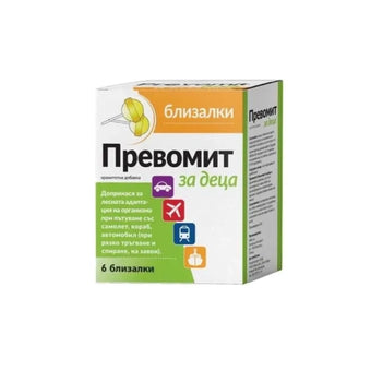 compare product Превомит близалки за деца при гадене и повръщане по време на пътуване х6