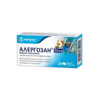 compare product Алергозан таблетки при алергии 25мг х20