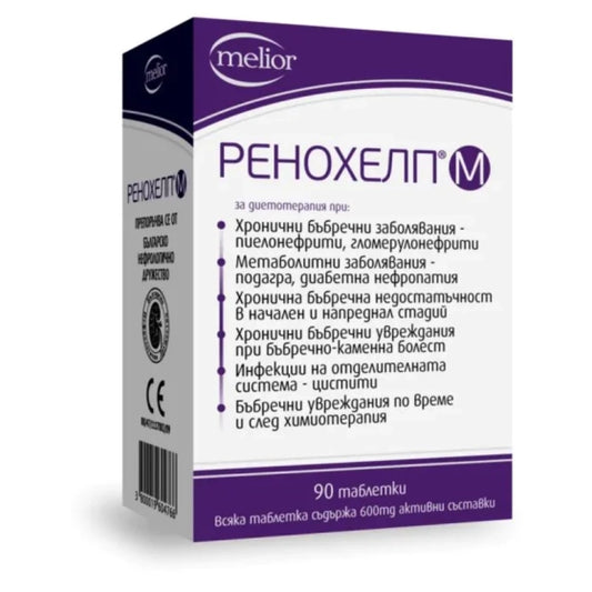 RENOHELP Ренохелп М таблетки при проблеми с бъбреците 600мг х90 Doych