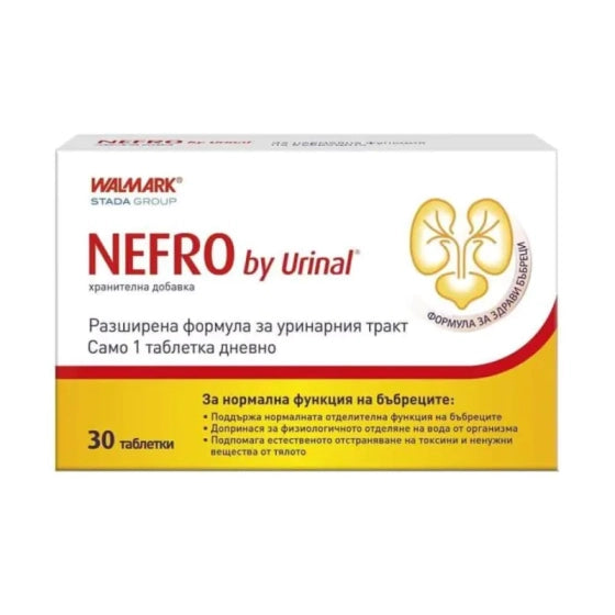 Urinal Nefro таблетки за здрави бъбреци х30 Walmark