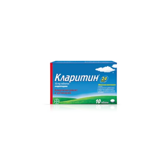 CLARITINE Кларитин таблетки при алергичен ринит 10мг х10