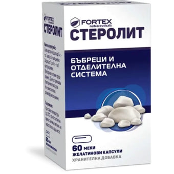 compare product Стеролит капсули за нормалната функция на бъбреците х60 Fortex