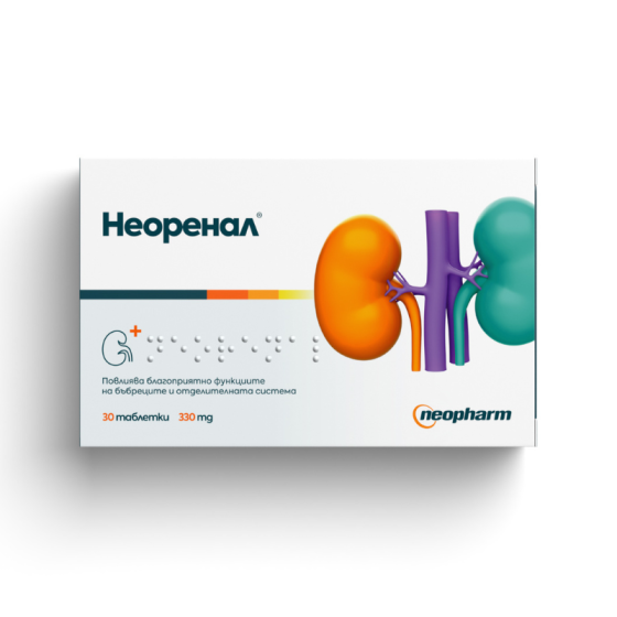 NEORENAL Неоренал таблетки за здрава пикочно-полова и отделителна система 330мг х30 Neopharm - Снимка 1 от 2