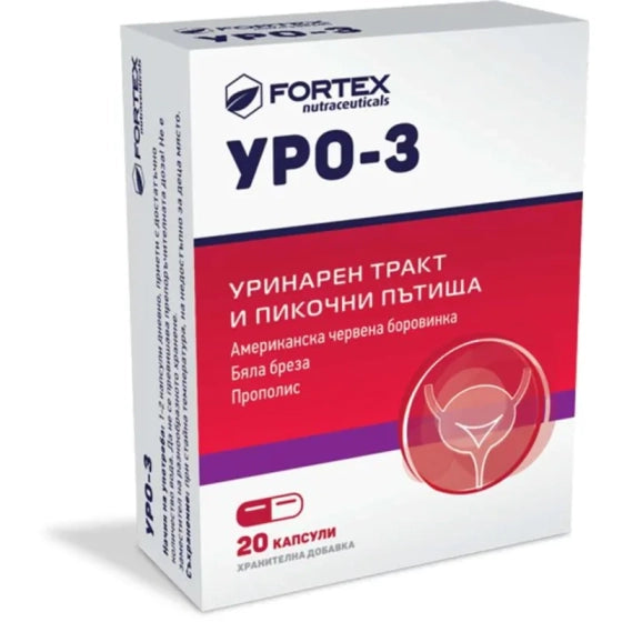 URO-3 Уро-3 капсули за уринарен тракт и пикочни пътища  х20 Fortex