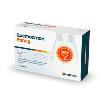 compare product Цистостоп рапид таблетки при парене и болезнено уриниране 1100мг х30 Neopharm