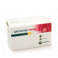 CYSTOSTOP Цистостоп рапид таблетки при парене и болезнено уриниране 1100мг х30 Neopharm - Снимка 2 от 2