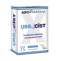 ABOPHARMA Уроцист таблетки при цистит и инфекции на пикочните пътища х15 Abopharma - Снимка 1 от 2