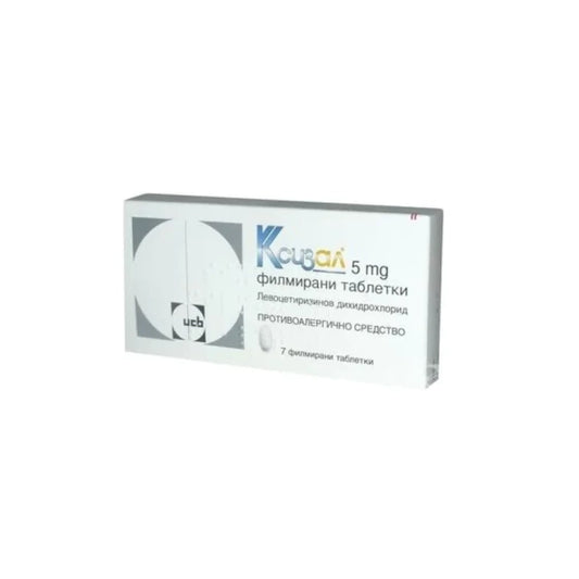 XYZAL Ксизал таблетки при алергии 5мг х7