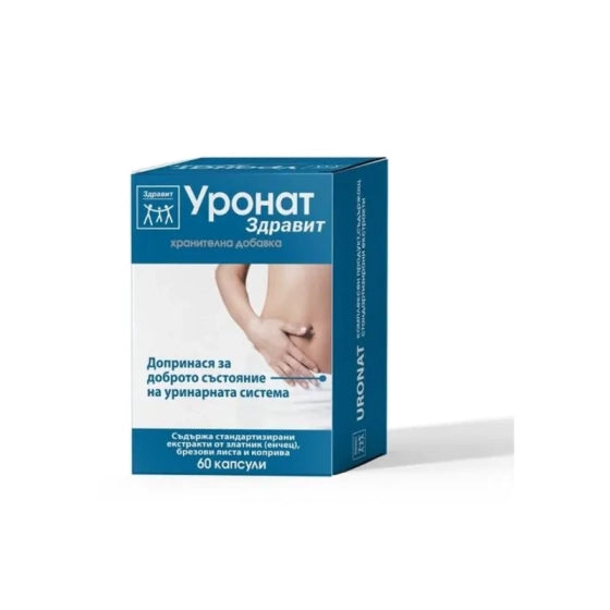 URONAT Уронат Здравит капсули за нормалното състояние на уринарната система х60 Naturprodukt