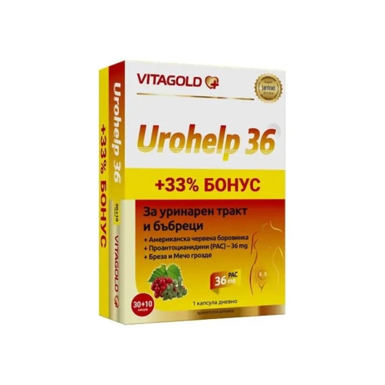 UROHELP Урохелп 36 капсули а уринарен тракт и бъбреци х 30+10 Vitagold