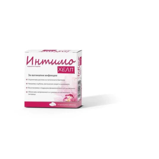 INTIMO HELP Интимо хелп вагинални таблетки х 14