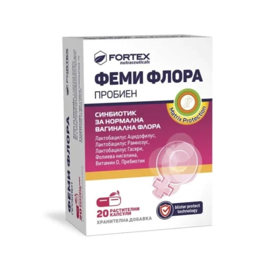 PROBIEN Пробиен Фемифлор капсули синбиотик за нормална вагинална флора х20 Fortex