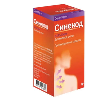 compare product Синекод сироп за симптоматично лечение на кашлица 200мл