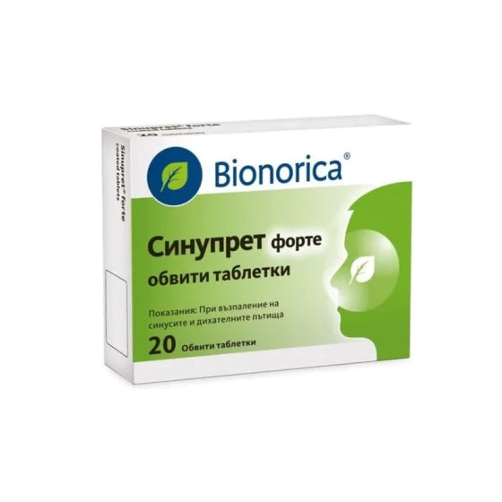 SINUPRET Синупрет форте таблетки при остри и хронични възпаления на синуси и дих. пътища х20