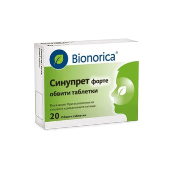 compare product Синупрет форте таблетки при остри и хронични възпаления на синуси и дих. пътища х20