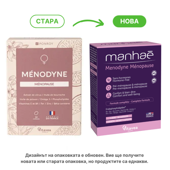 MENODIN Менодин капсули при менопауза х30 - Снимка 1 от 2