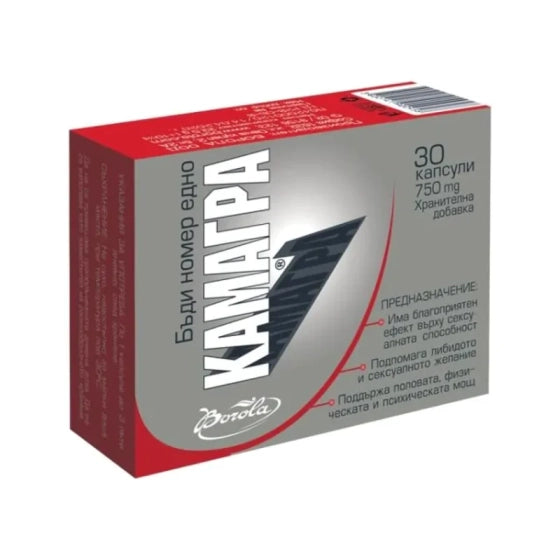 KAMAGRA Камагра капсули за подобряване на сексуалния живот х30