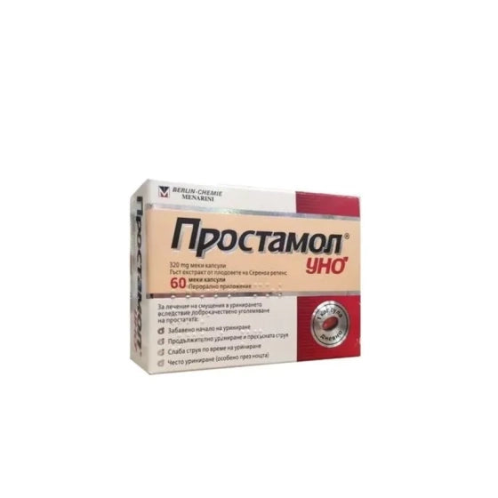 PROSTAMOL Простамол Уно капсули при проблеми с простата 320мг х60