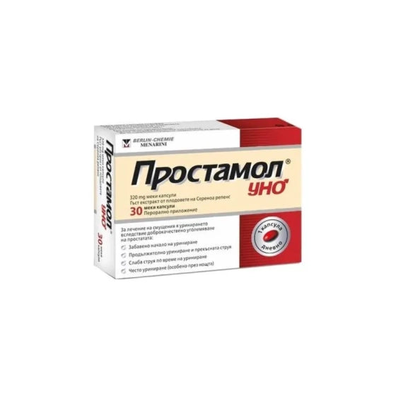 PROSTAMOL UNO Простамол Уно капсули при проблеми с простата 320мг х30