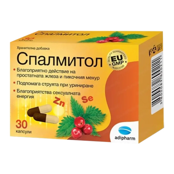 SPALMITOL Спалмитол капсули  при смущения в уринирането х 30