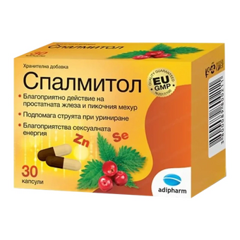 compare product Спалмитол капсули при смущения в уринирането х 30