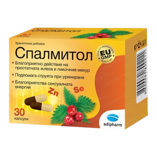 SPALMITOL Спалмитол капсули  при смущения в уринирането х 30